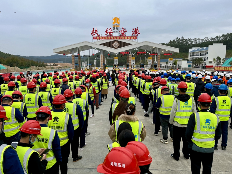 1.吳隆高速通車現(xiàn)場會.jpg